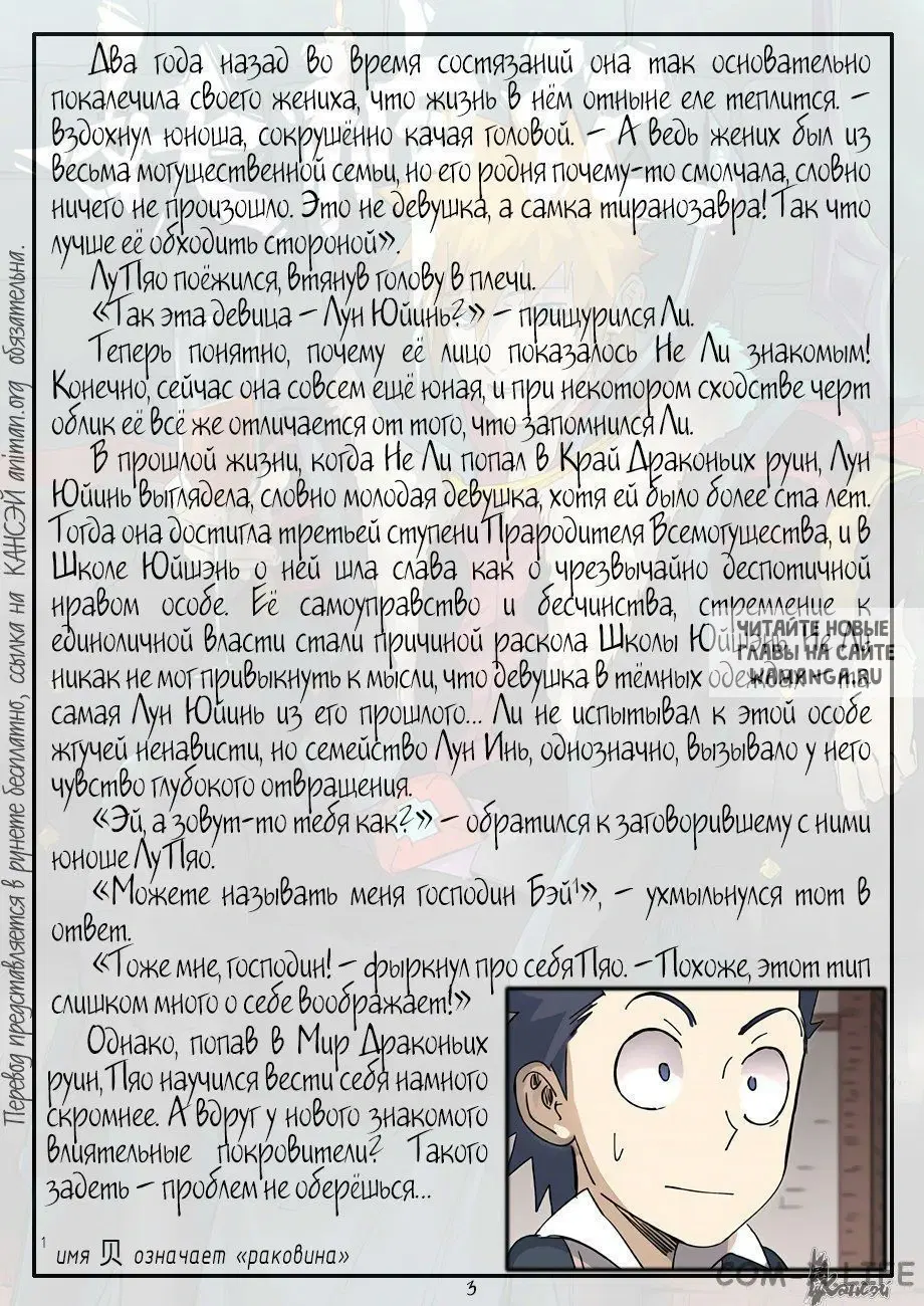 Page 25.000