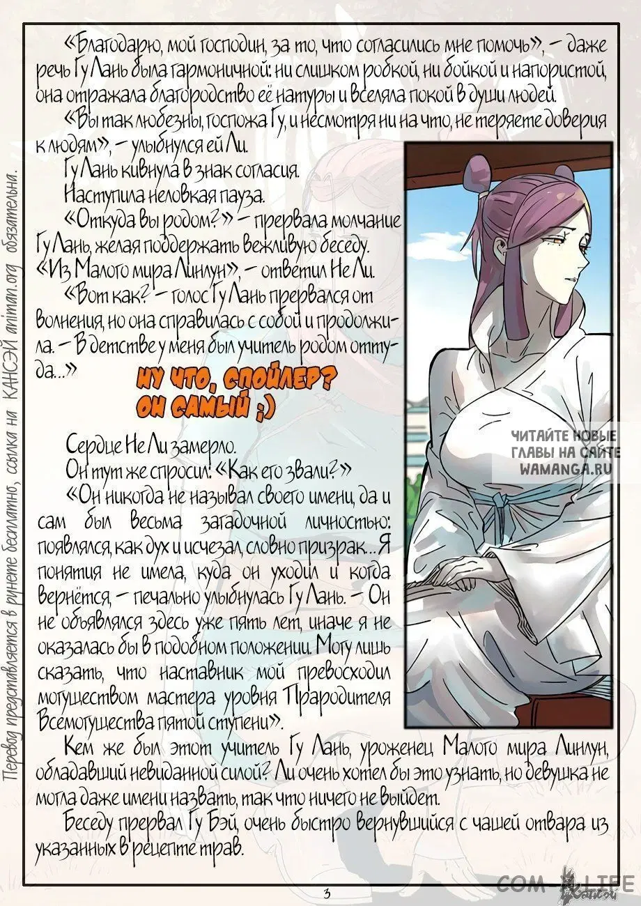 Page 25.000