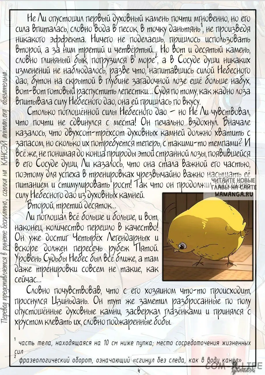 Page 25.000