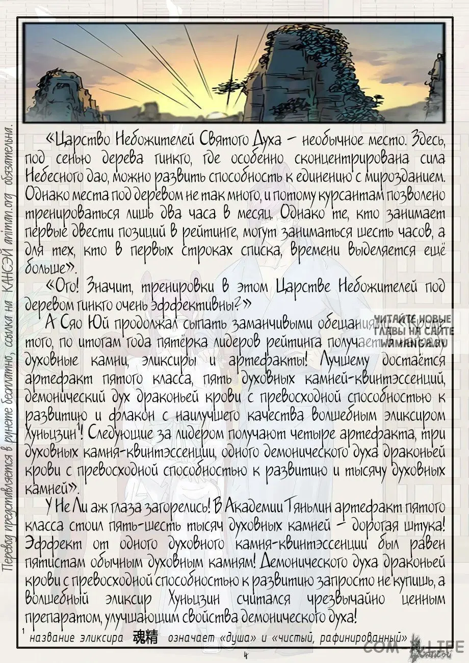 Page 25.000