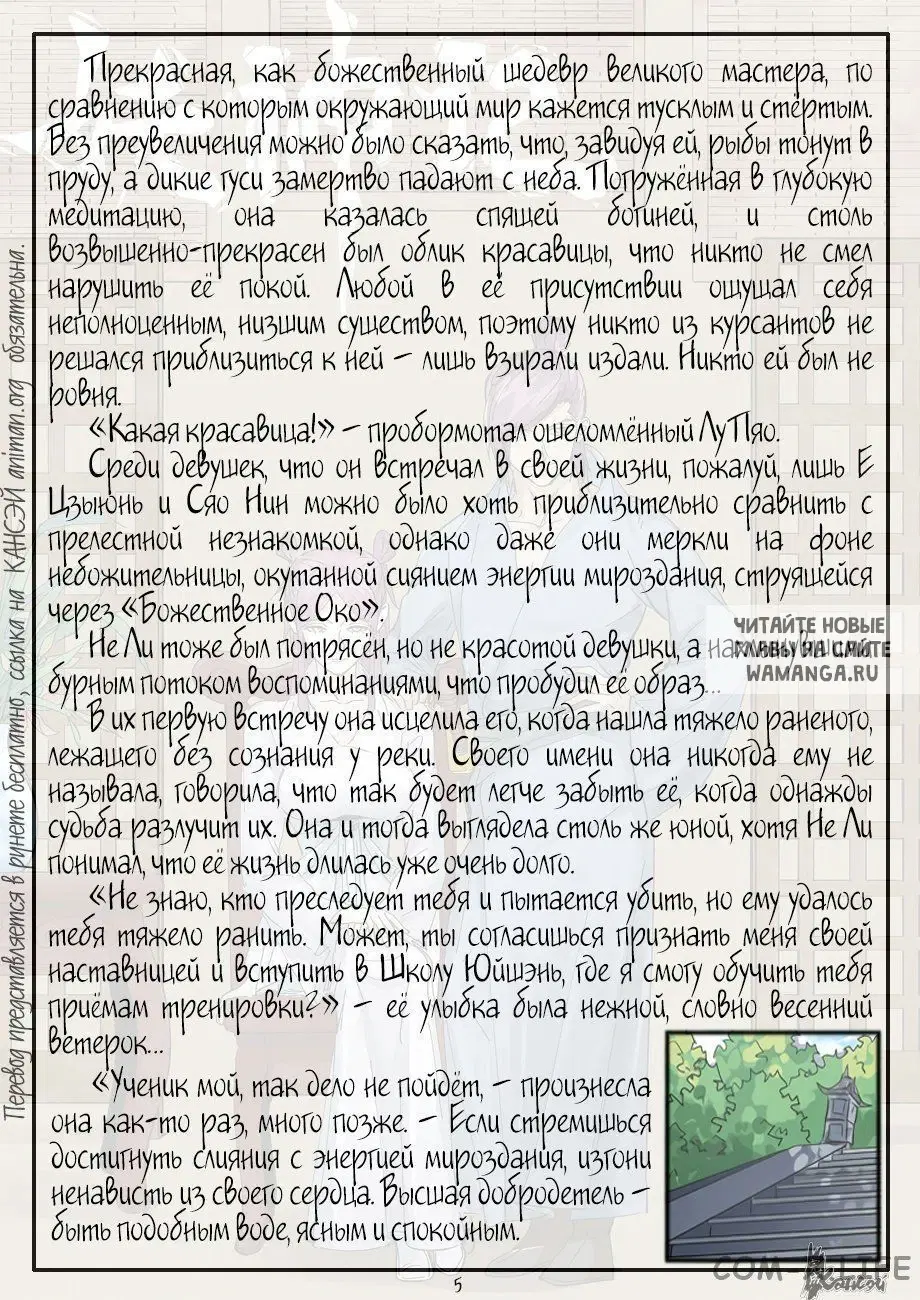 Page 25.000