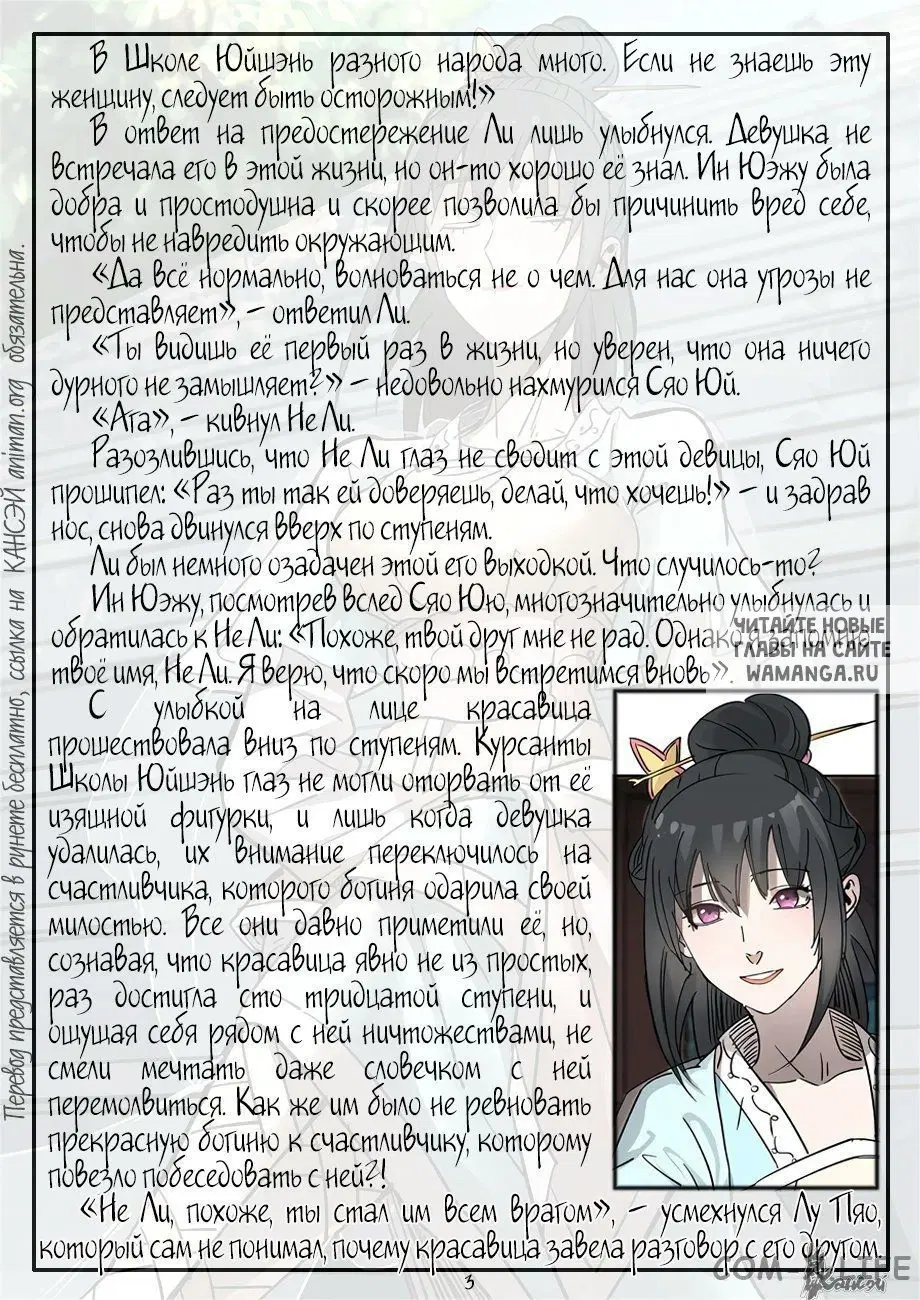 Page 25.000