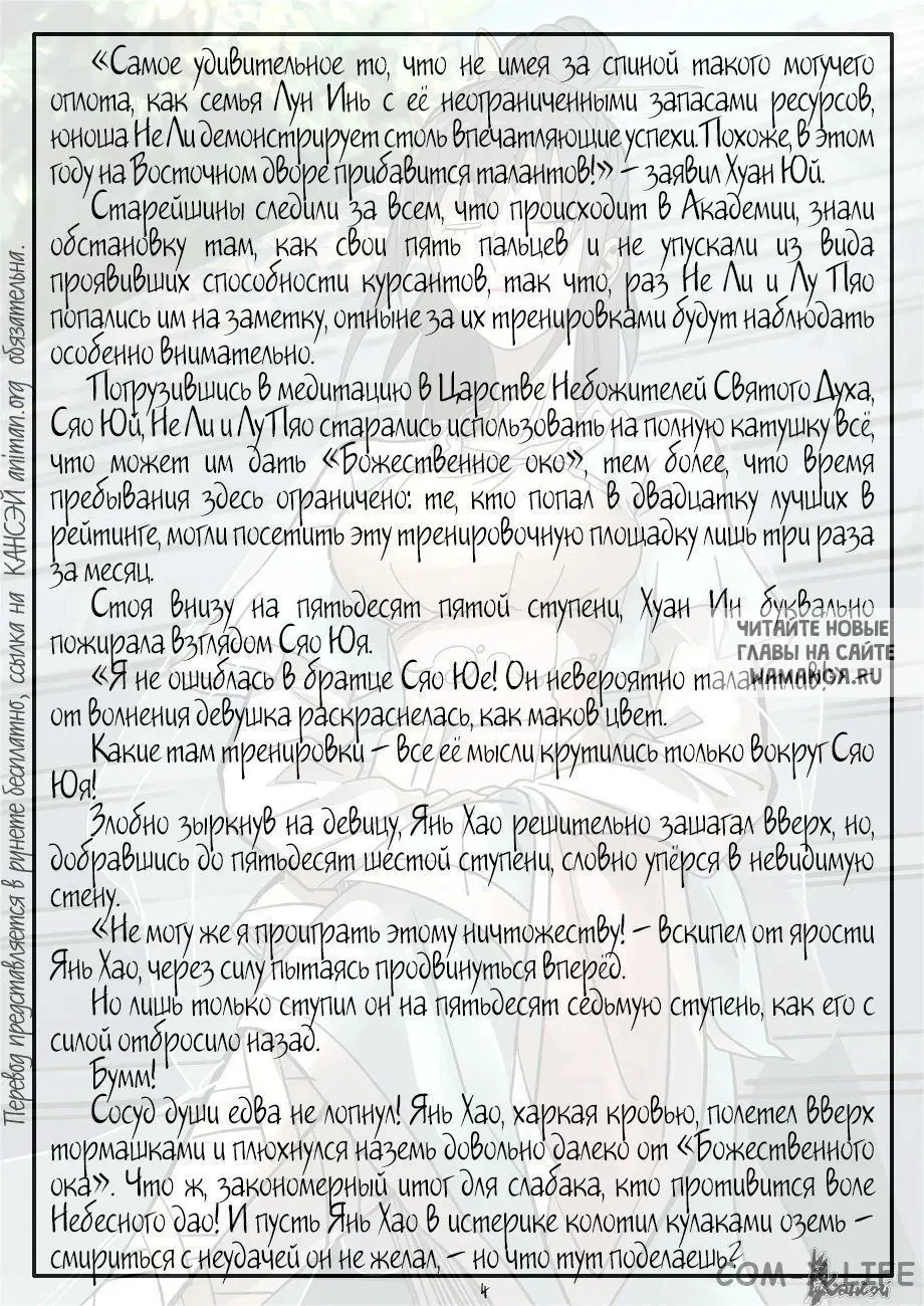 Page 25.000