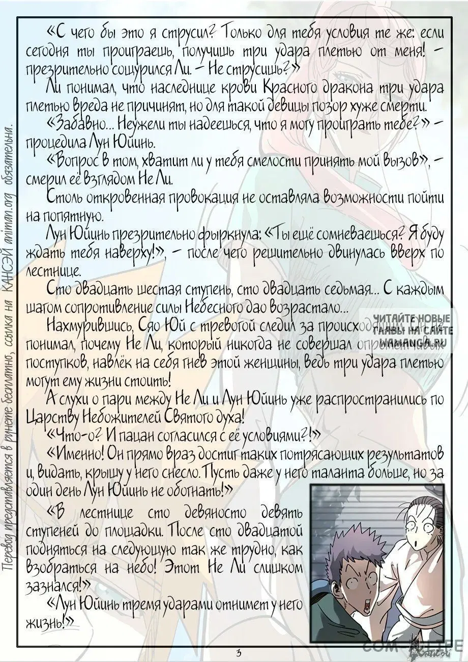 Page 25.000