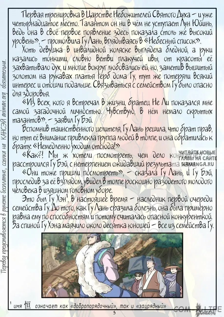 Page 25.000