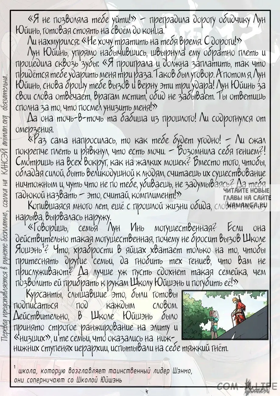Page 25.000