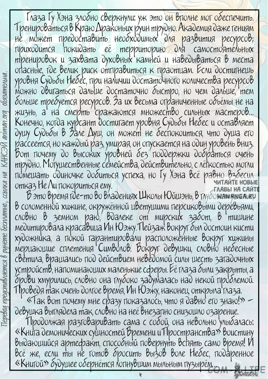 Page 25.000