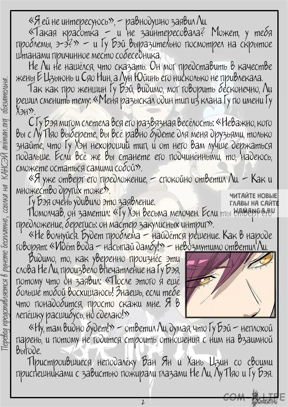Page 25.000