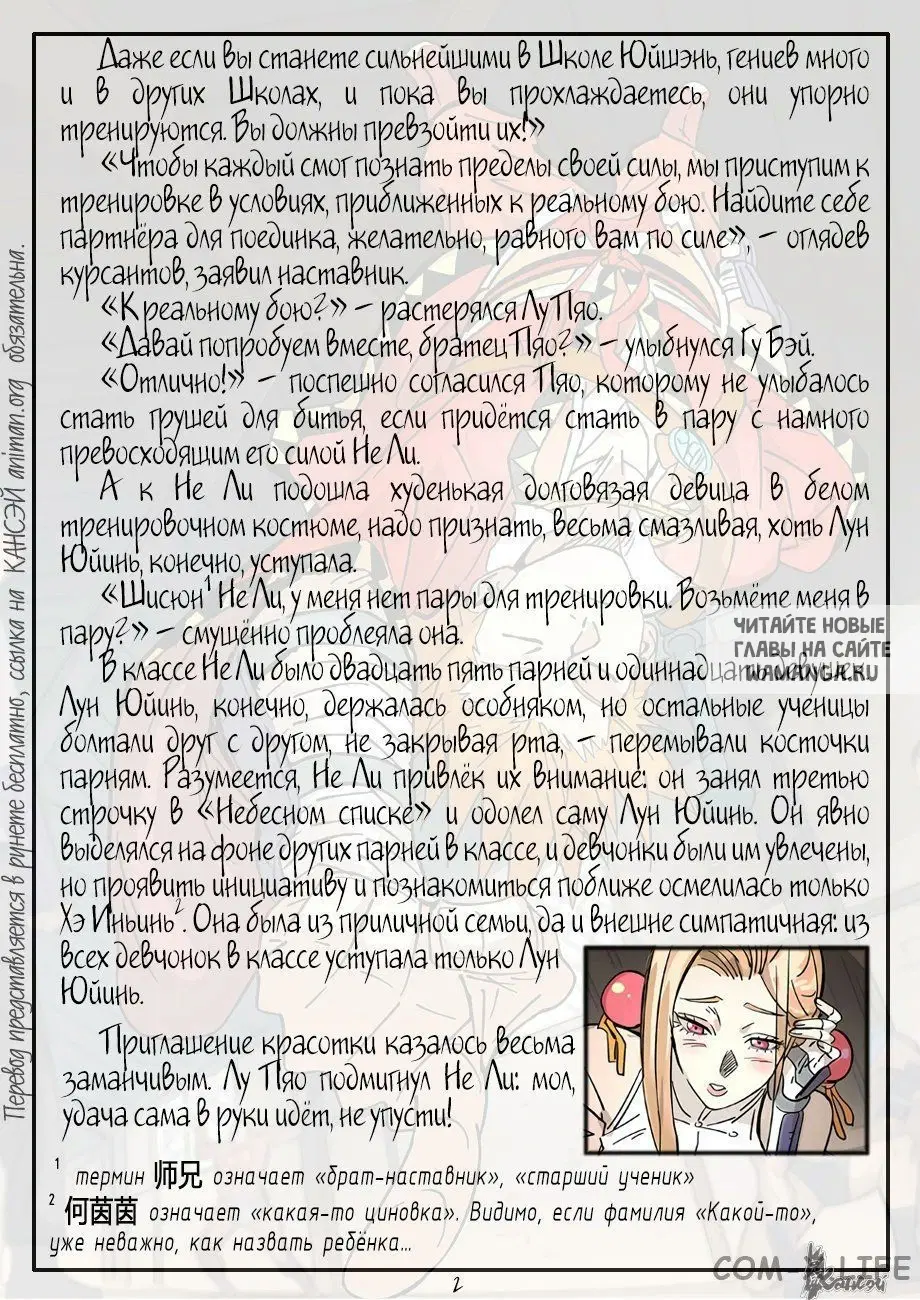 Page 25.000