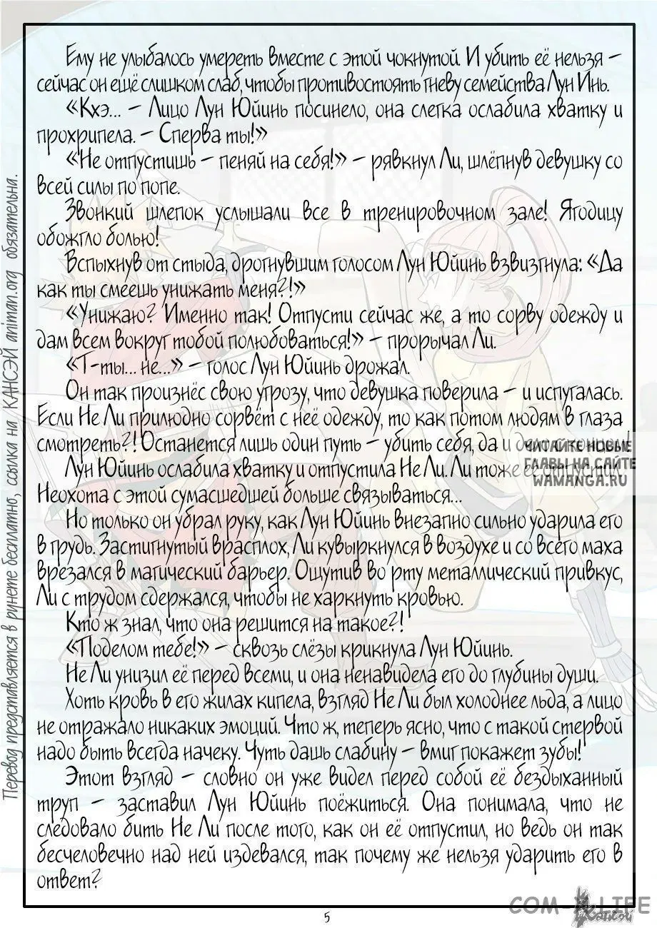 Page 25.000