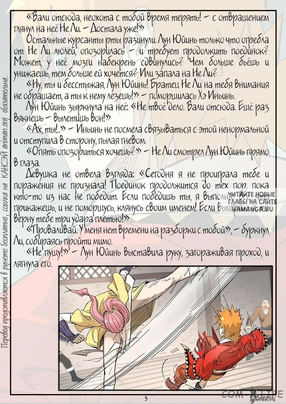 Page 25.000