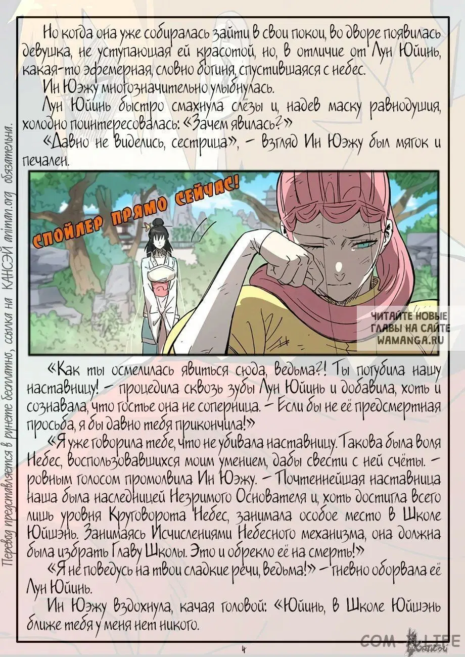 Page 25.000