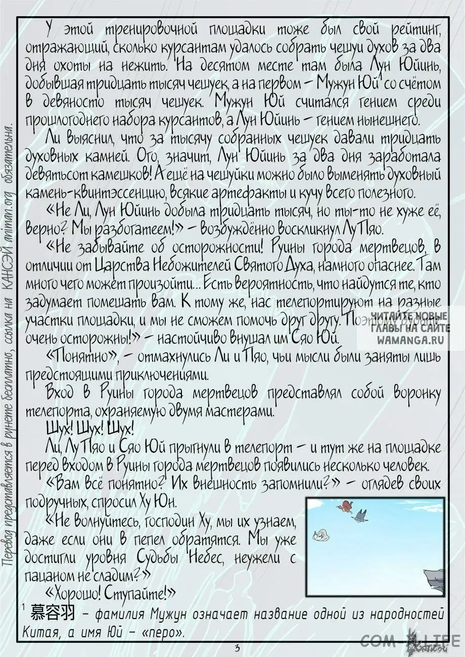 Page 25.000