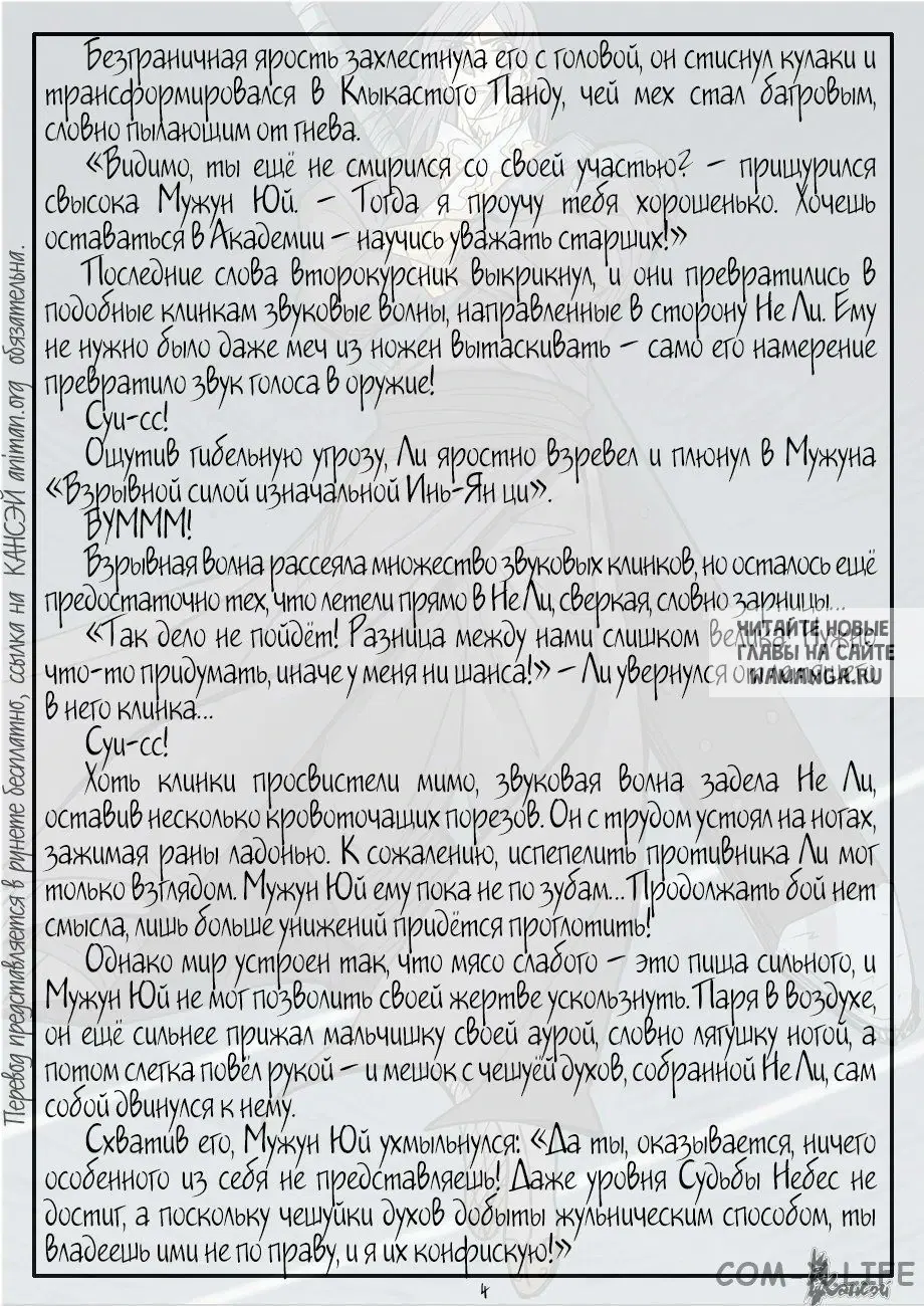 Page 25.000