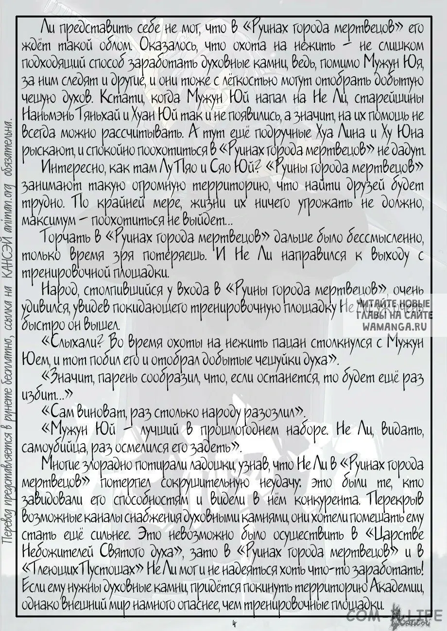 Page 25.000