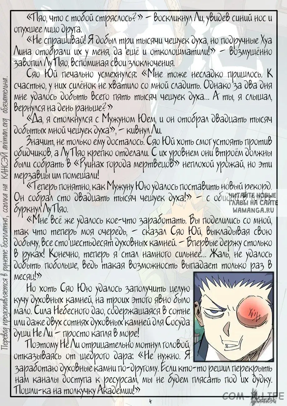 Page 25.000
