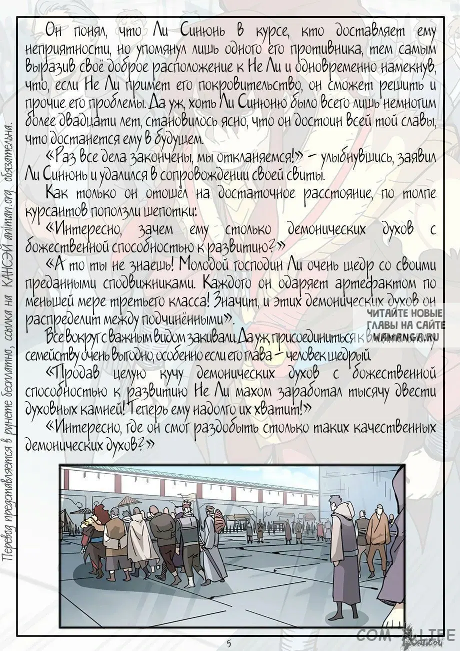 Page 25.000