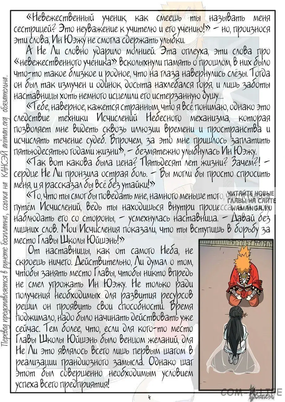 Page 25.000