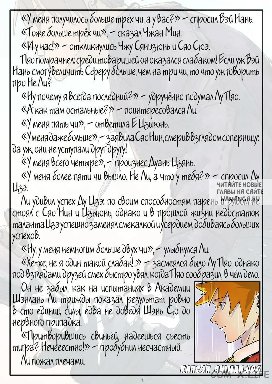 Page 25.000