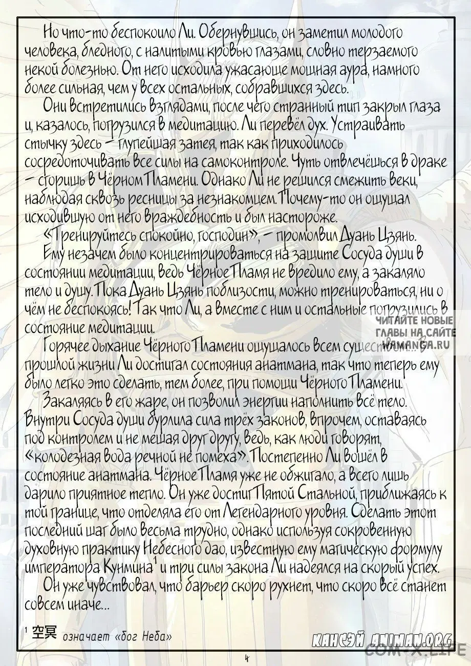 Page 25.000