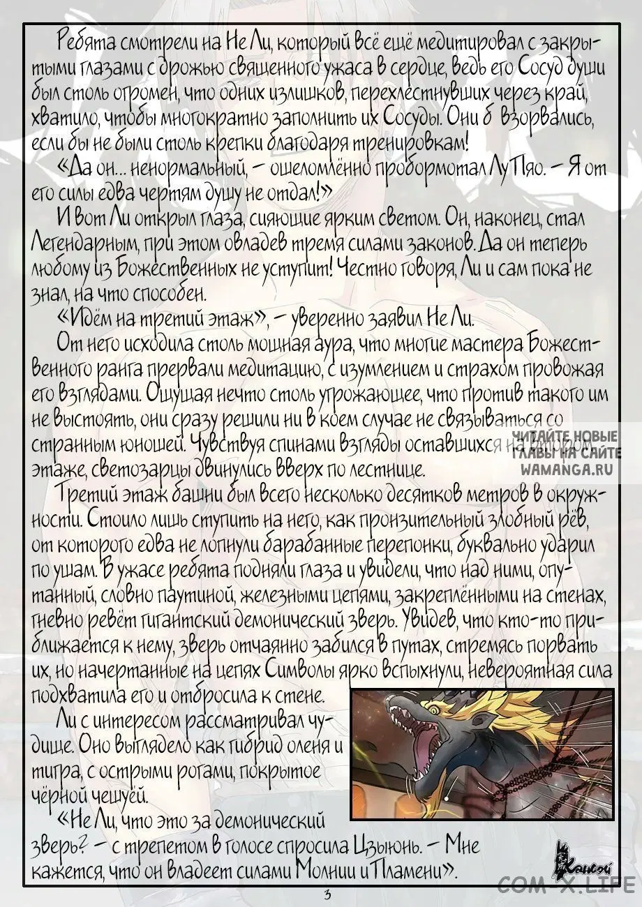 Page 25.000