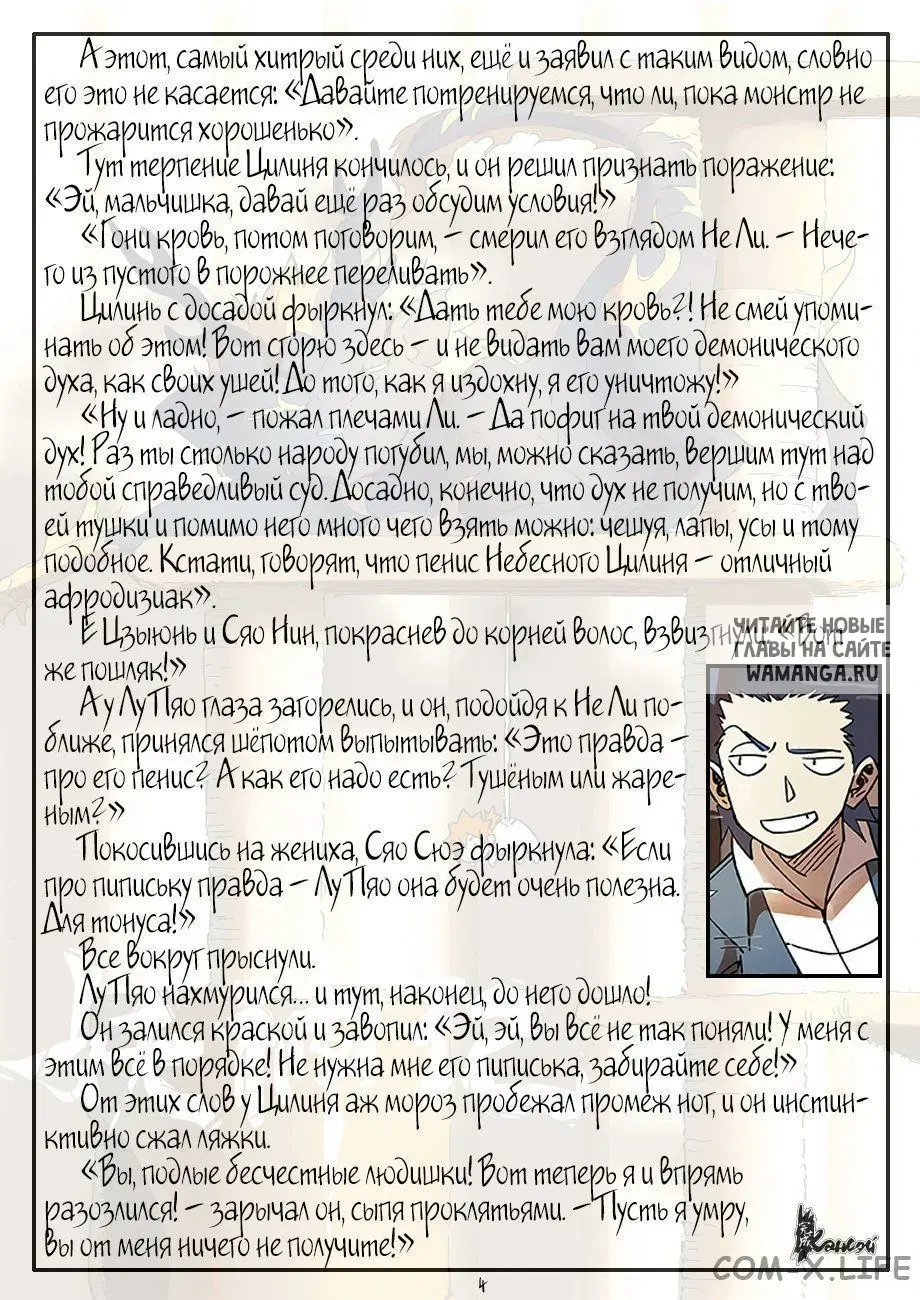Page 25.000