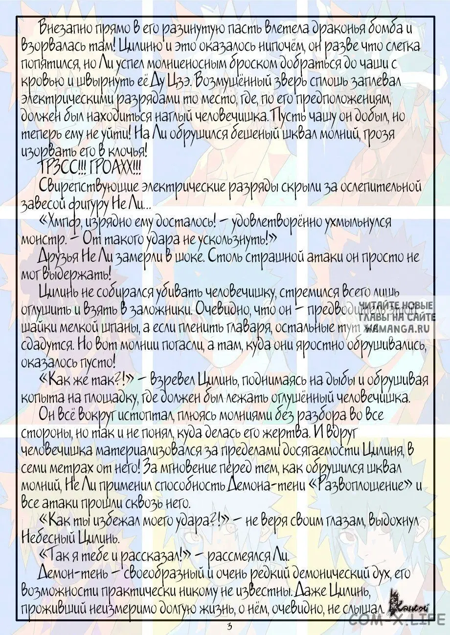 Page 25.000
