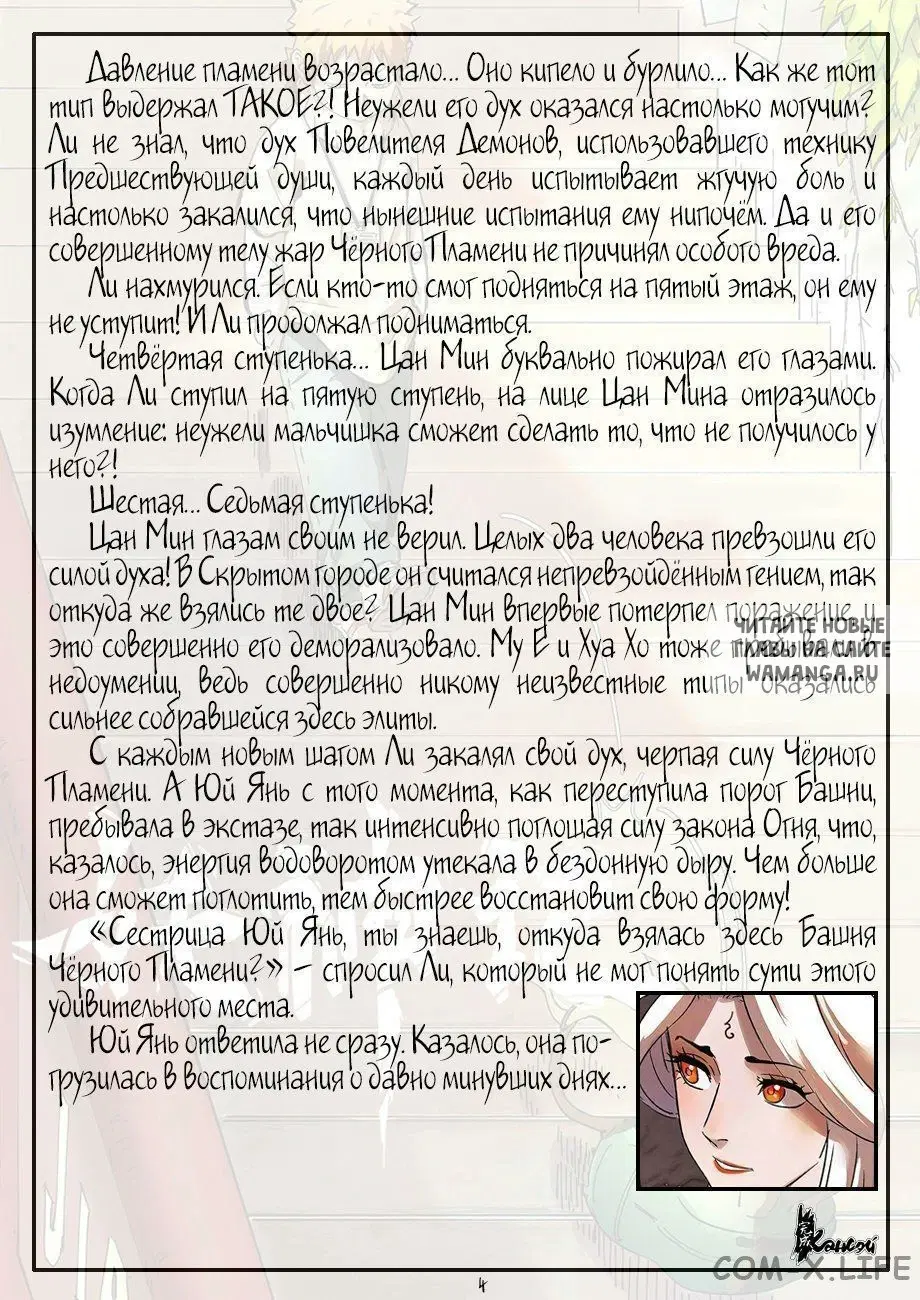 Page 25.000