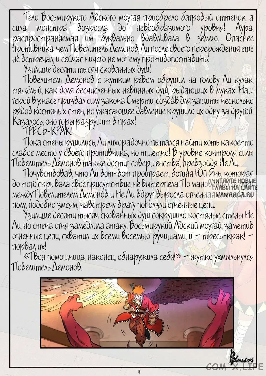 Page 25.000