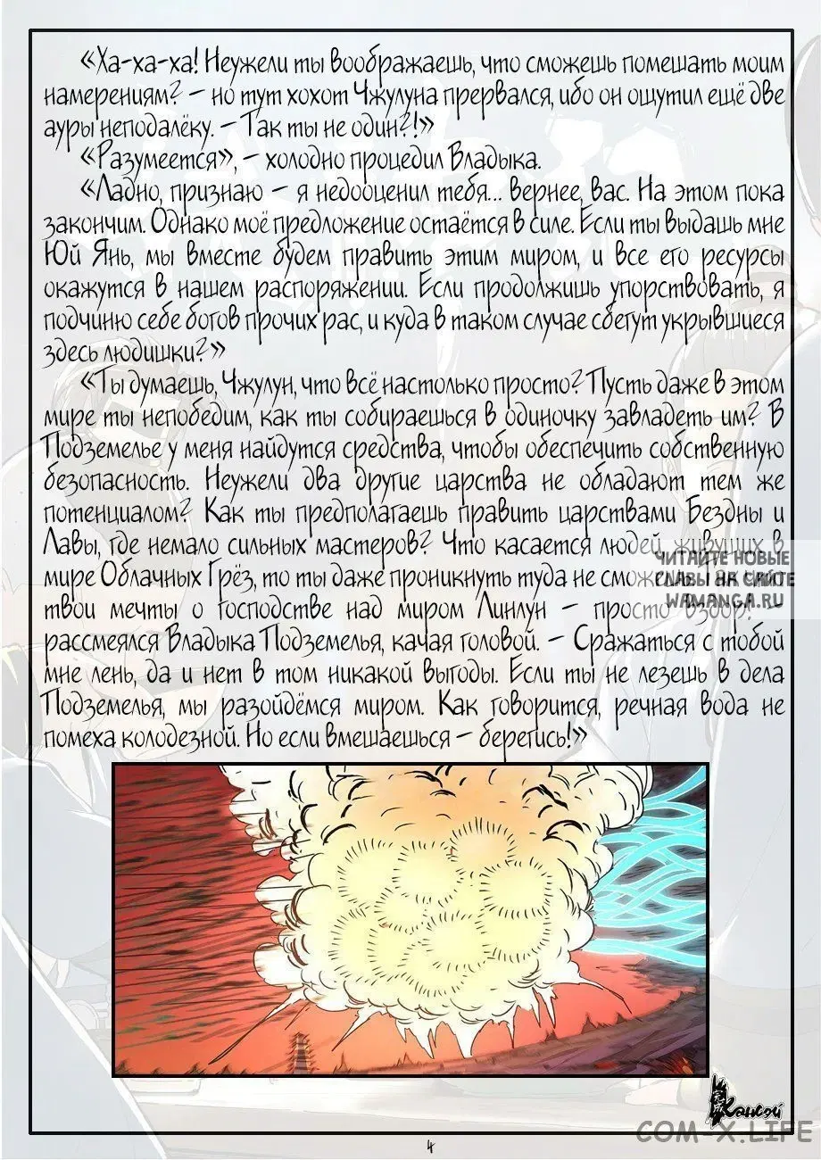 Page 25.000