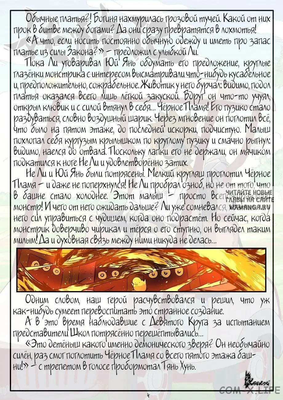 Page 25.000