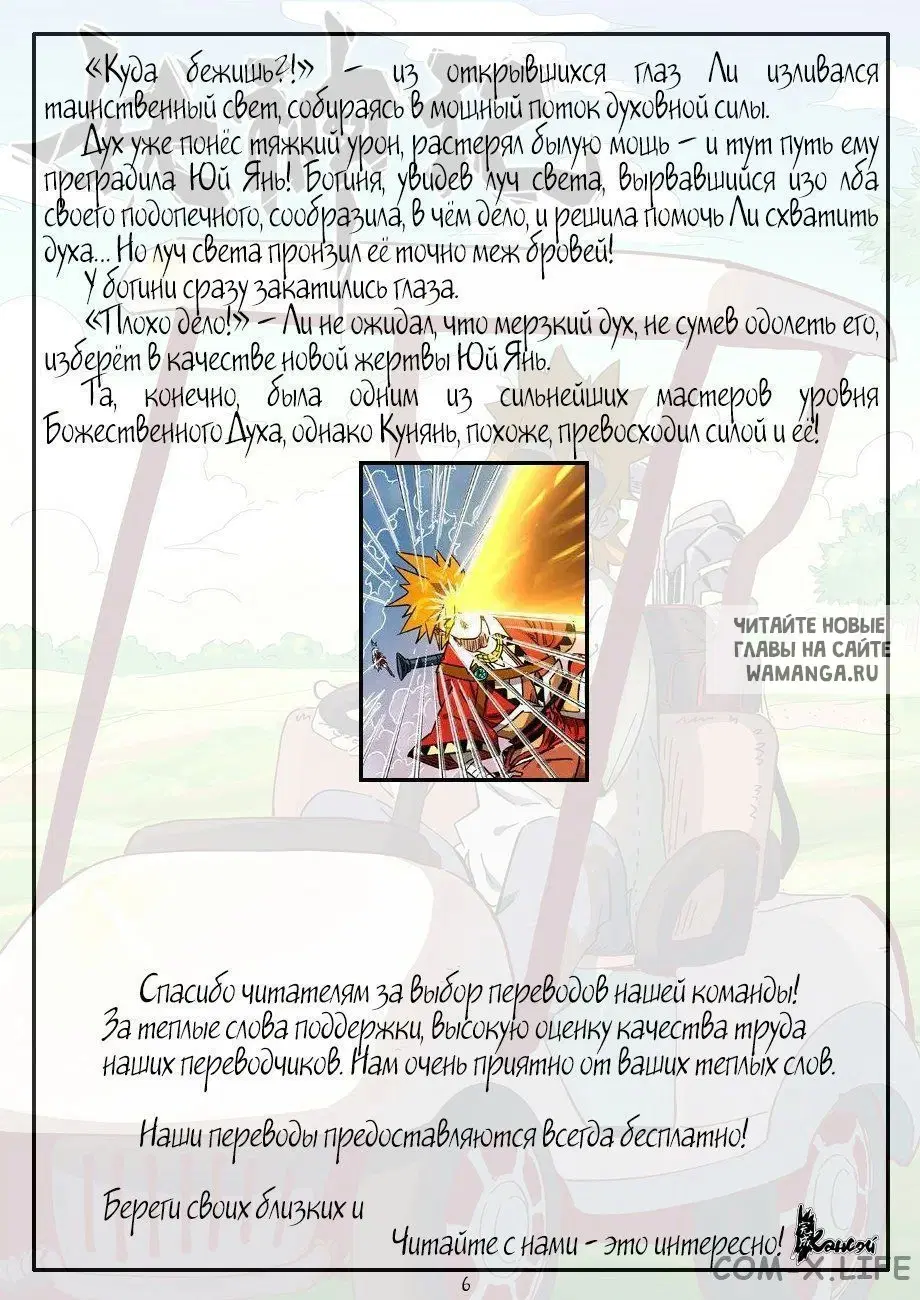 Page 25.000