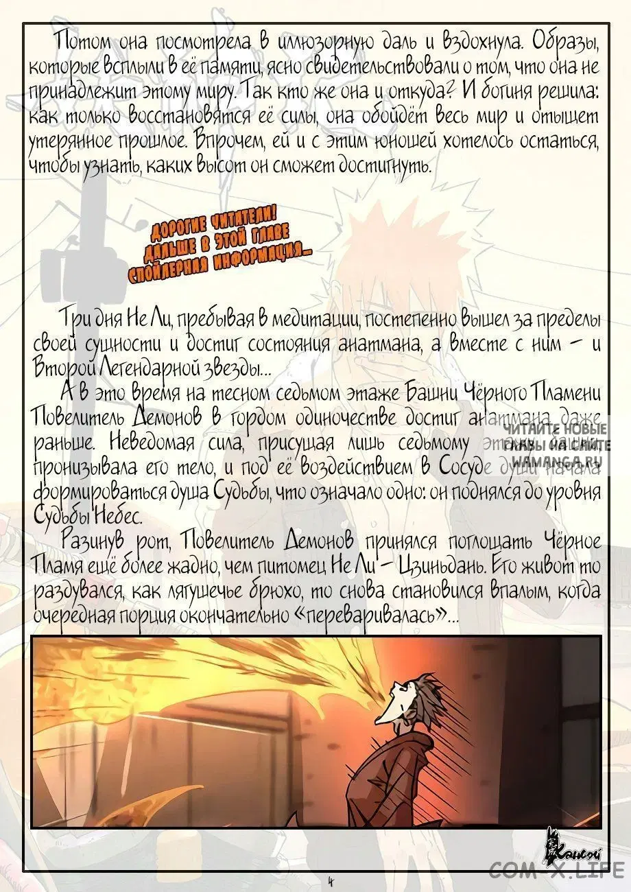 Page 25.000