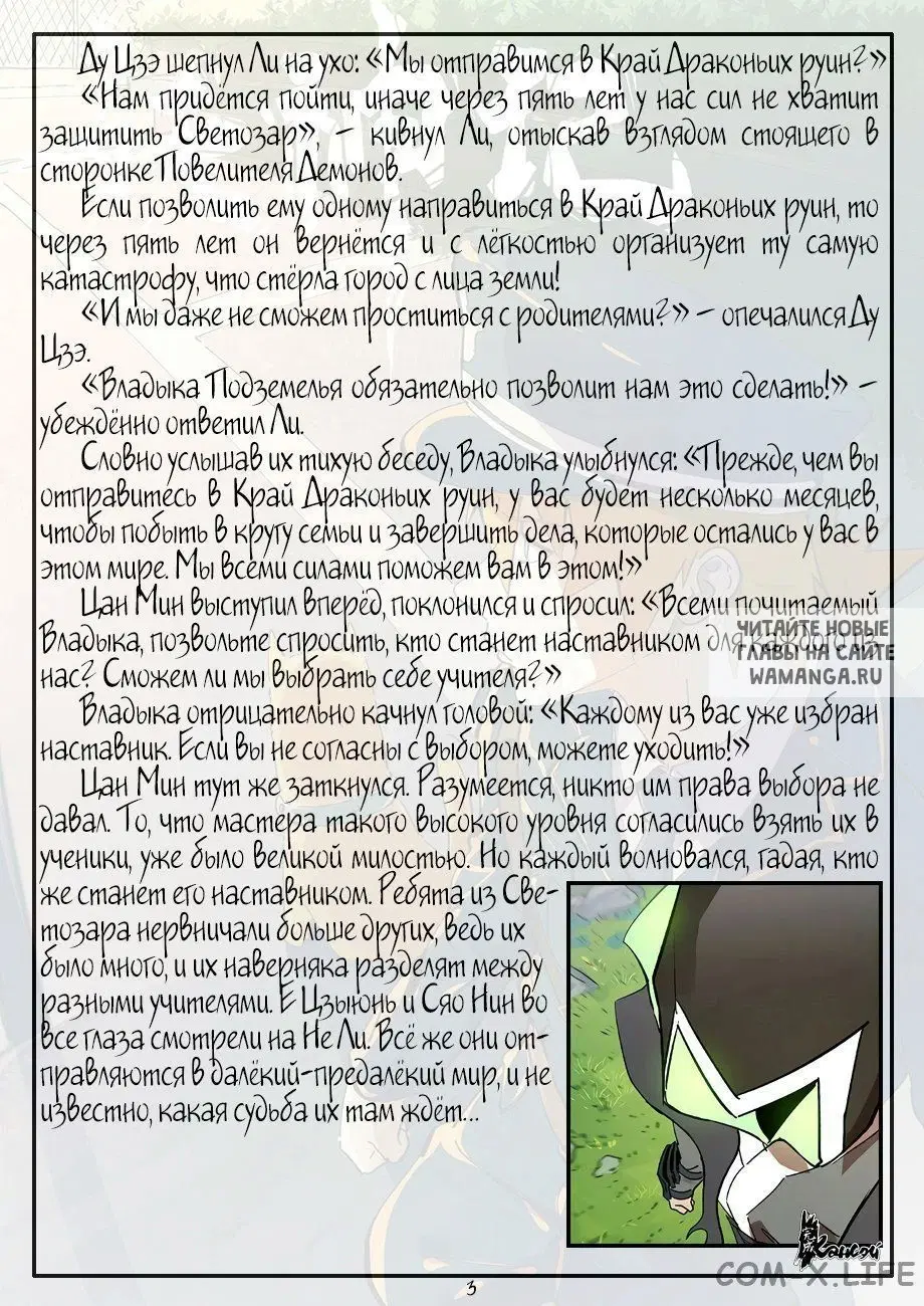 Page 25.000