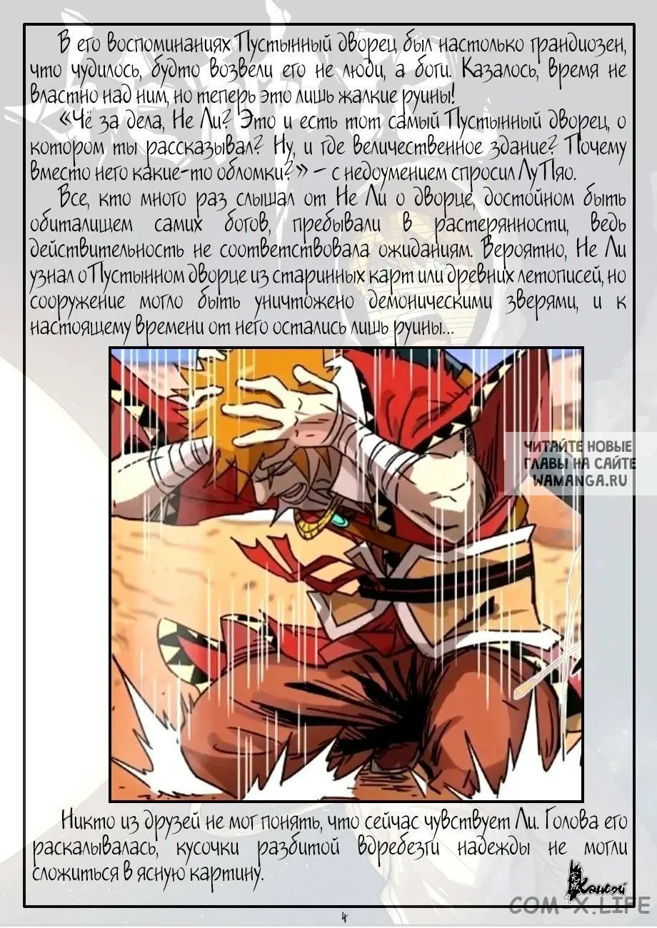 Page 25.000