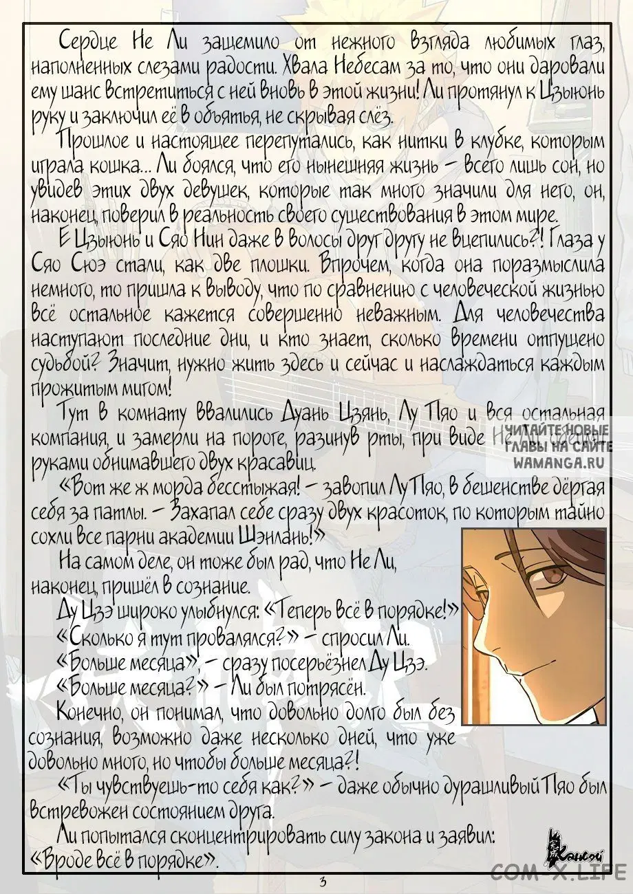 Page 25.000