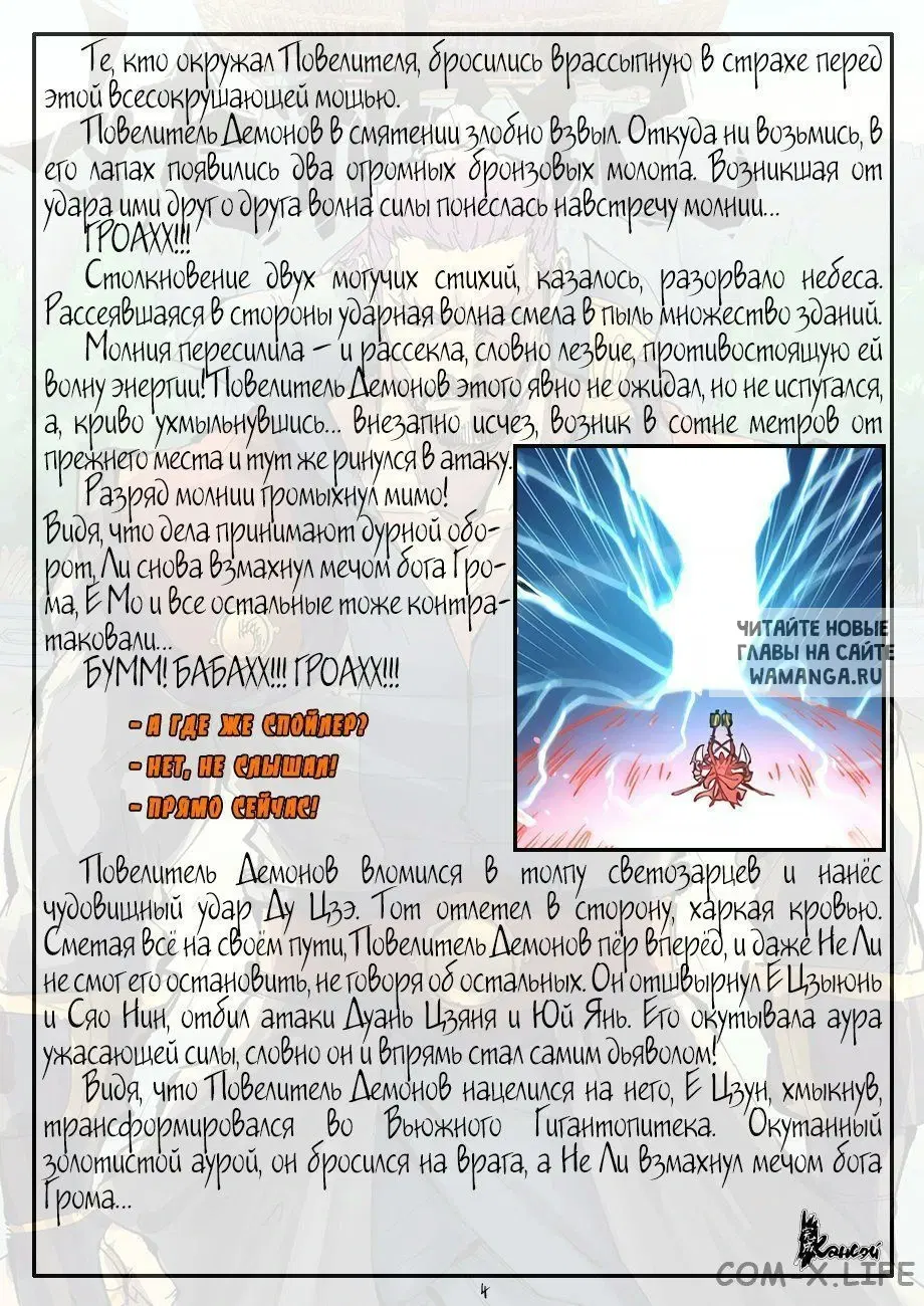 Page 25.000