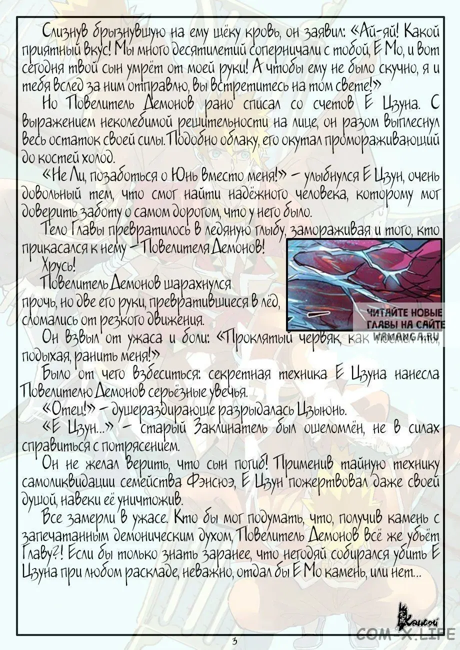 Page 25.000