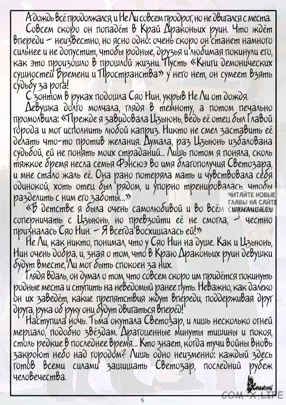 Page 25.000