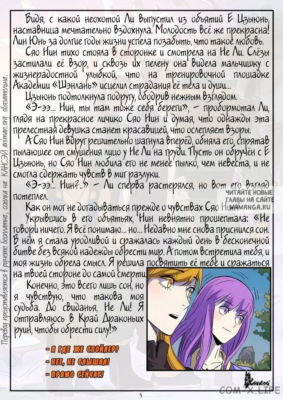 Page 25.000