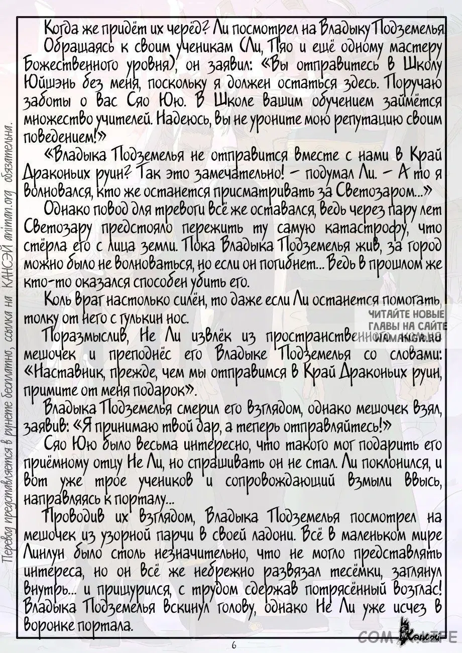 Page 25.000