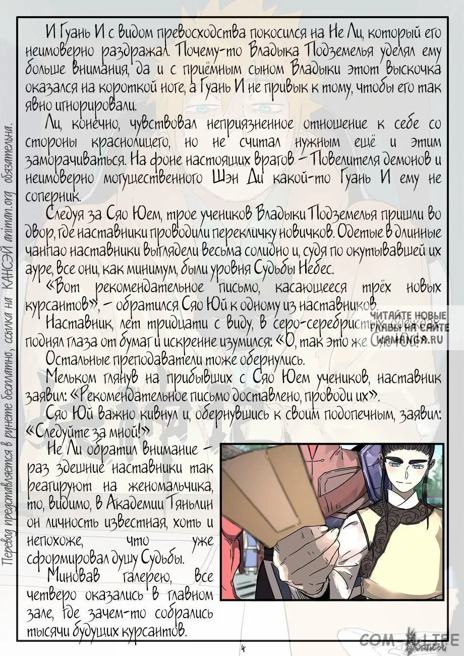 Page 25.000