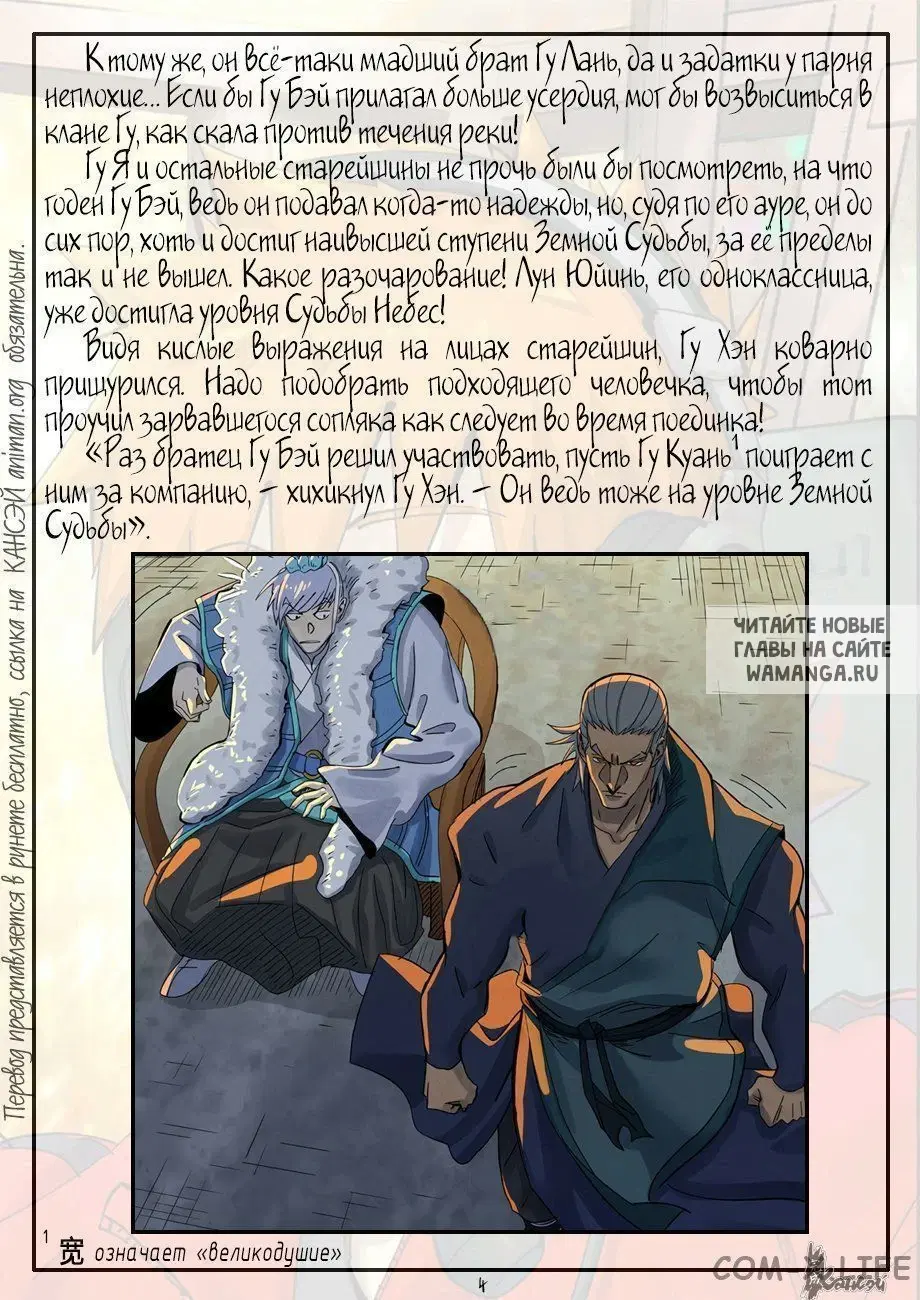 Page 25.000