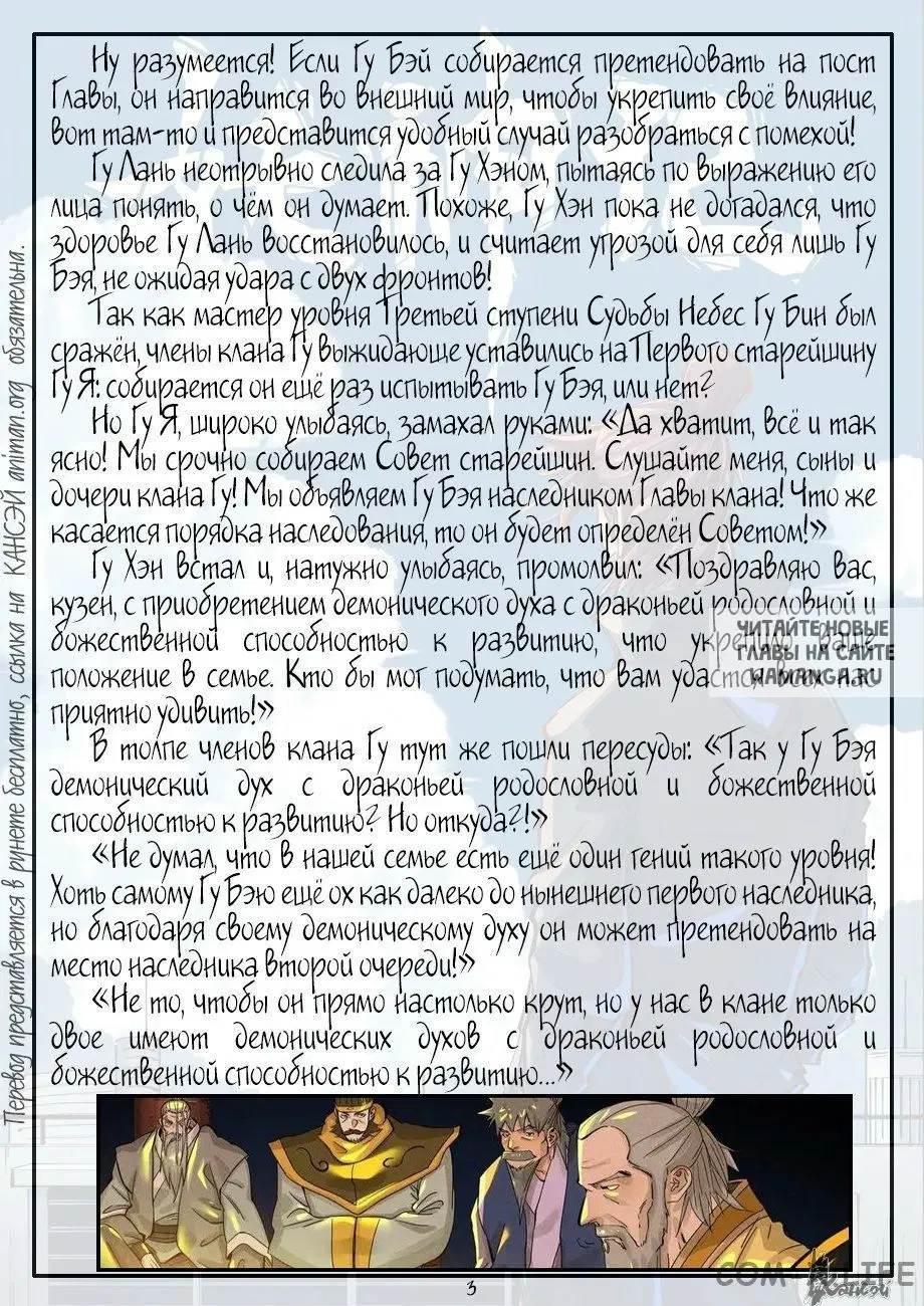 Page 25.000