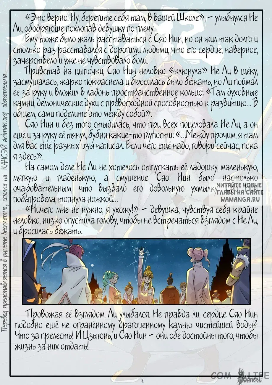 Page 25.000