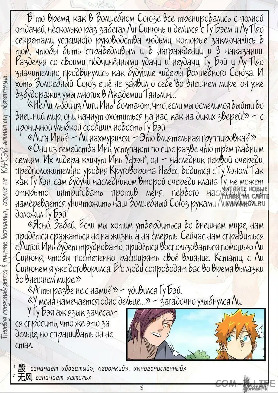 Page 25.000