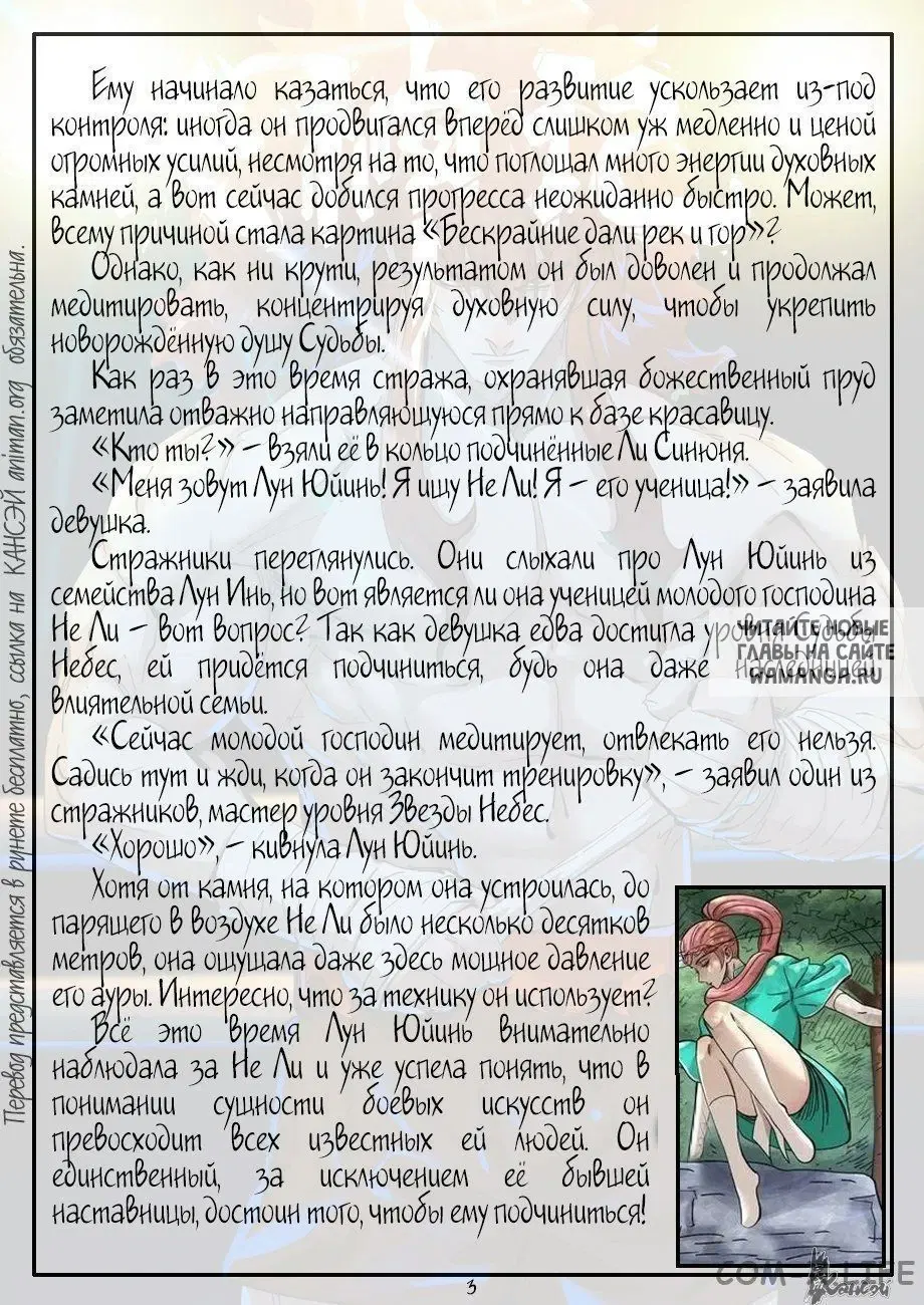 Page 25.000