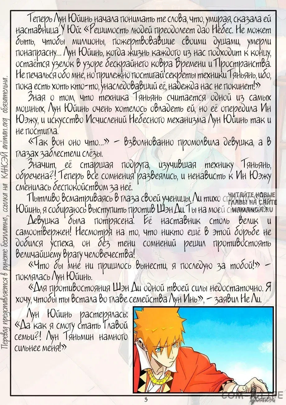 Page 25.000
