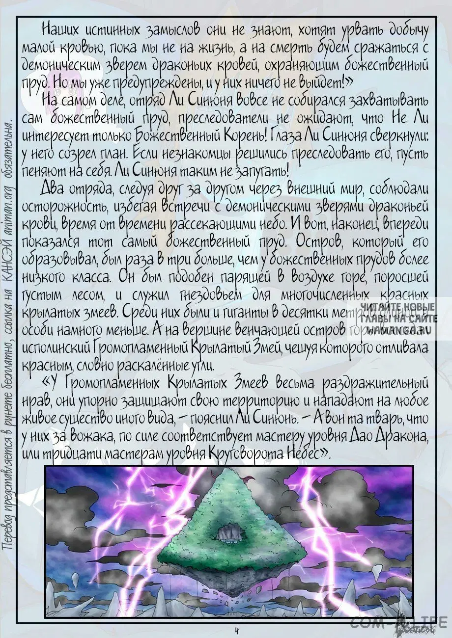 Page 25.000