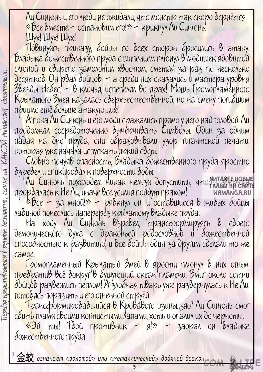 Page 25.000